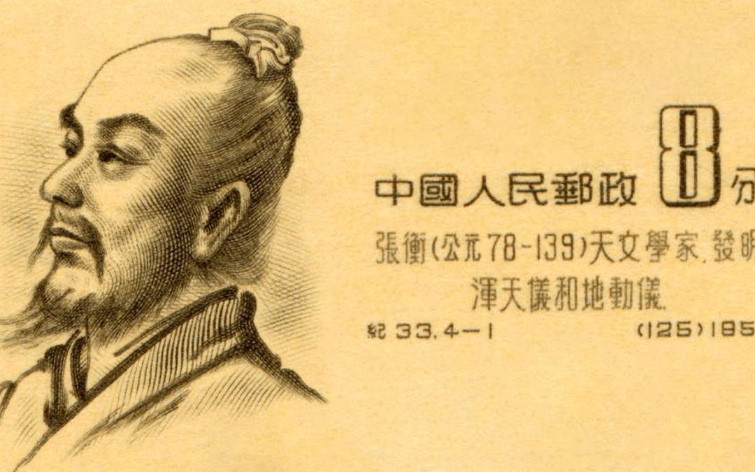 Zhang Heng: een veelzijdig genie uit de Han-dynastie