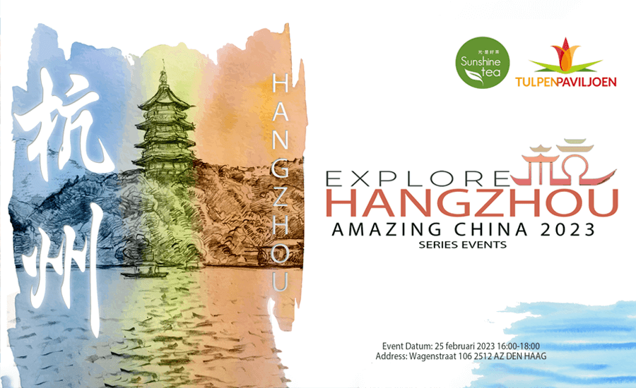 hangzhou-event